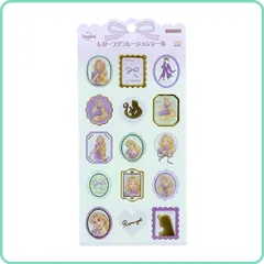 ラプンツェル レリーフデコレーションシール ステショ☆Lulu Ribbon S8818061 サンスター文具 限定 ディズニー プリンセス 立体 ぷっくり 透明 クリア 箔押し