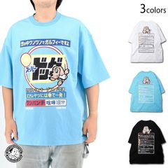 ずっと真夜中でいいのに。 リフレクター Tシャツ ずとまよ 2023 5周年