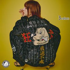 Gibous GALFY ベロア セットアップ 中型犬 - メルカリ