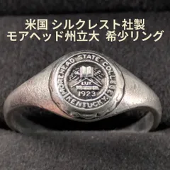 米国ヴィンテージ シルクレスト社製 22.5号 シルバー925 4g モアヘッド州立大学 1923年 創立年刻印 カレッジ・クラスリング