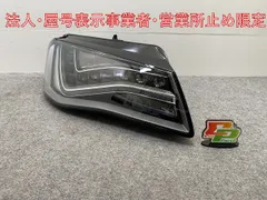 新品!A8(D4) 4H系/2010-2013 純正 右 ヘッドライト/ランプ キセノン HID AFS無 HELLA 1LX 010 188-54 4H0941030AH アウディ(146930)のサムネイル