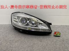 ZSG10 カローラ クロス 純正 左 LED ヘッド ライト 16-177 刻印Z 個人 