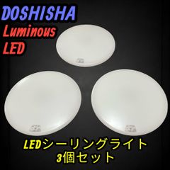 日立 HITACHI 高級 LEDシーリング ライト LEC-AH1415A - メルカリ