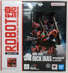 バンダイ ROBOT魂 < SIDE MS > RMS-099 リック・ディアス(クワトロ・バジーナ カラー) ver. A.N.I.M.E.