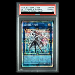 PSA10】ミュウツーV SR 074/071 1枚 - メルカリ