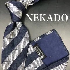 【美品】NEKADO ネカド ネクタイ ストライプ 紺 ネイビー 白 西陣織