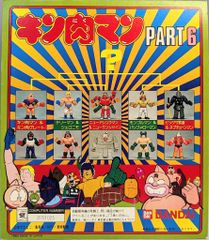 キン肉マン キン消し 台紙 DP ほぼ未使用品 パート10 - メルカリ
