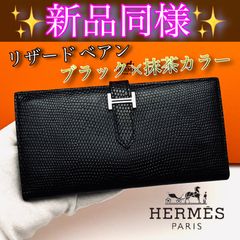 HERMES エルメス 長財布 三つ折り デュプリ 黒 ブラック ボックス