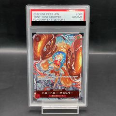 PSA10】ミュウツーV SR 074/071 1枚 - メルカリ