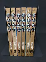 B026【中古コミック】雷光石火 1-6巻セット 盛田賢司 Raikou Sekka / Kenji Morita Manga / まとめ買い歓迎 FREE SHIPPING