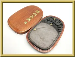 2026年最新】古端渓 硯の人気アイテム - メルカリ