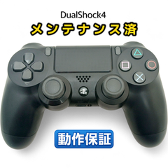PS4 純正コントローラー DualShock4 整備済・完動品 ブラック 後期型CUH-ZCT2J ◆03