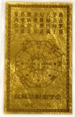 2026年最新】純金 ラミネートの人気アイテム - メルカリ