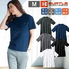 バートル 半袖 Tシャツ フォーマルTシャツ [Mサイズ] ユニセックス 657 作業着 かっこいい おしゃれ もてる レディース メンズ 消臭 ストレッチ 吸汗速乾 BURTLE