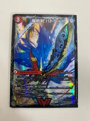 デュエルマスターズ プロモ 爆熱剣バトライ刃/爆熱天守バトライ閣/爆熱DXバトライ武神