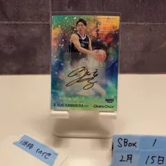 2026年最新】河村勇輝 one&onlyの人気アイテム - メルカリ