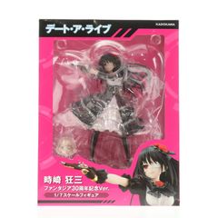 新品未開封】時崎狂三 ファンタジア30周年 デート・ア・ライブ