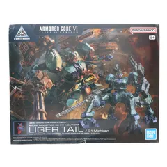 (再販) 30MM BALAM INDUSTRIES BD-011 MELANDER ライガーテイル ARMORED CORE VI FIRES OF RUBICON(アーマード・コア6 ファイアーズ オブ ルビコン) 30 MINUTES MISSIONS