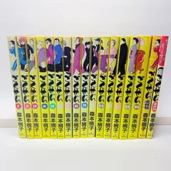 2026年最新】ごくせん完結編の人気アイテム - メルカリ