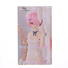 ラム Re:ゼロから始める異世界生活 BiCute Bunnies Figure-ラム・ホワイトパールver.- フィギュア プライズ(AMU-PRZ13711) フリュー