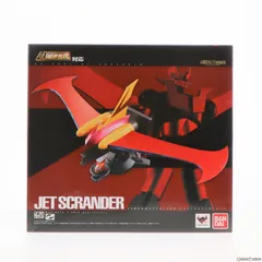 2026年最新】DX超合金魂マジンガーZ対応ジェットスクランダーセットの