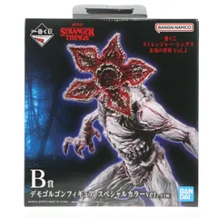 B賞 デモゴルゴン スペシャルカラーver. 一番くじ ストレンジャー・シングス 未知の世界 Vol.2 フィギュア プライズ バンダイスピリッツ