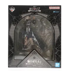 獅白ぼたん賞 獅白ぼたん(ししろぼたん) フィギュア 一番くじ ホロライブ 〜Villain Style〜 プライズ バンダイスピリッツ