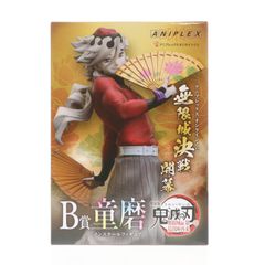 B상 동마(도마) 애니플렉스 온라인 복권 극장판 귀멸의 칼날 무한성편 제1장 사와자리 재래 ~무한성 결전 개막~ 피규어 프라이즈 애니플렉스