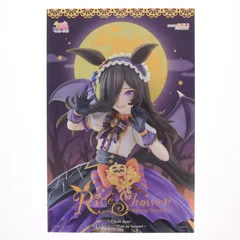 ライスシャワー〜Make up Vampire!〜 ウマ娘 プリティーダービー 1/7 完成品 フィギュア グッドスマイルカンパニー