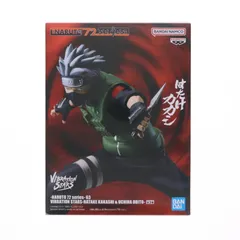 はたけカカシ -NARUTO 72 series- 63 VIBRATION STARS-HATAKE KAKASHI & UCHIHA OBITO- フィギュア プライズ(2827328) バンプレスト