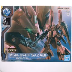 GUNDAM SIDE-F 한정 RG 1/144 MSN-04FF 사자비 기동 전사 건담 역습의 샤아 프라 모델 (5065386) 반다이 스피릿