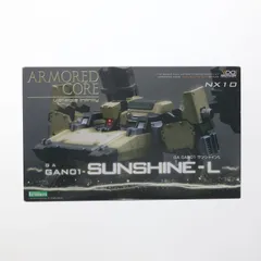 (2次再販) V.I.シリーズ(ヴァリアブルインフィニティシリーズ) 1/72 GA GAN01 サンシャインL ARMORED CORE V(アーマード・コアV) プラモデル(VI062X) コトブキヤ