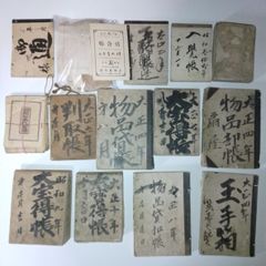 故宮博物院で購入した王羲之などの複製画 複数セット - メルカリ