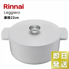 2026年最新】リンナイ_レジェロの人気アイテム - メルカリ