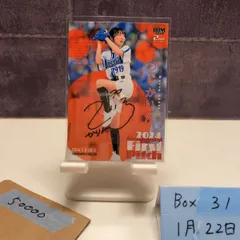 2026年最新】始球式 サイン カードの人気アイテム - メルカリ