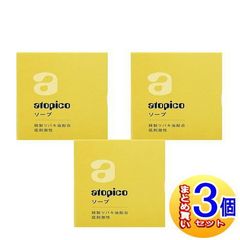 275ml×3個セット☆ヘレンシュワード アーケミー アルガンマスク 輝く髪