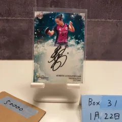 2026年最新】伊藤美誠 サインの人気アイテム - メルカリ