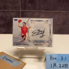 2026年最新】河村勇輝 one&onlyの人気アイテム - メルカリ