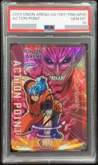 ドラゴンボール スーパーカードゲーム フュージョンワールド ゴクウ