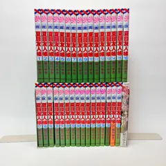 2026年最新】夏目友人帳 全巻の人気アイテム - メルカリ