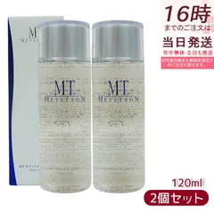 【2個セット】リニ ューアル メタトロン化粧品 MT ポイントメイクアップ・リムーバー 120mL ポイントメイク落とし 単品