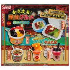 豆花出品 2026年最新】豆花 台湾の人気アイテム - メルカリ