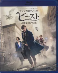 ワーナー・ブラザース 洋画Blu-ray ファンタスティック・ビーストと魔法使いの旅 Blu-ray+DVD