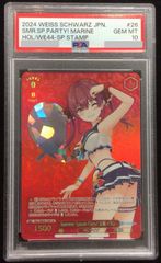 Summer Splash Party! さくらみこ PSA10 - メルカリ