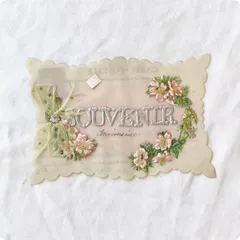 フランスアンティーク ポストカード | セルロイド 花柄 リボン「Souvenier」 記念｜（K001）