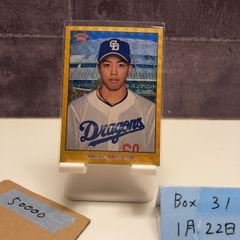 25枚限定オレンジリフラクター】topps 大谷翔平 50/50 SB #3 - メルカリ