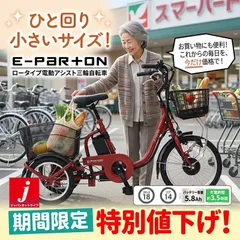 2026年最新】アシらくチャーリーの人気アイテム - メルカリ