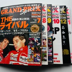 週刊少年ジャンプ F1 ステッカー ／ ドラゴンボール アイルトン・セナ