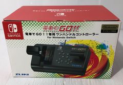 中古Windows98電車でGO！ワンハンドルコントローラUSB DGC-255 - メルカリ