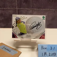 2026年最新】小祝さくらサインの人気アイテム - メルカリ